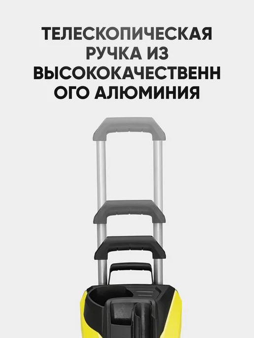 Karcher Мойка высокого давления K 7 Power Flex 3000Вт, 3000 Вт, фото 6