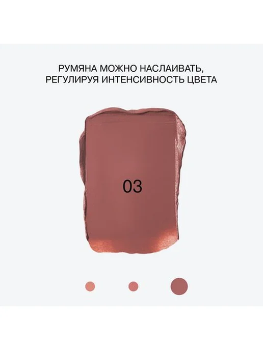 Influence Beauty Кремовые румяна для лица, коричневый, фото 2