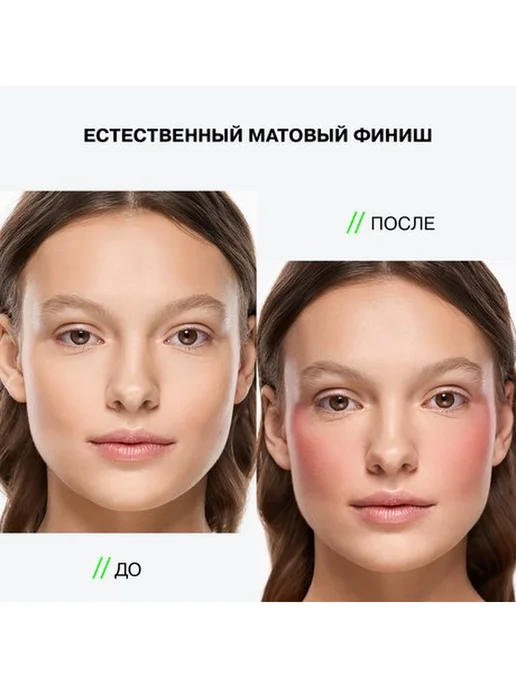 Influence Beauty Кремовые румяна для лица, коричневый, фото 5