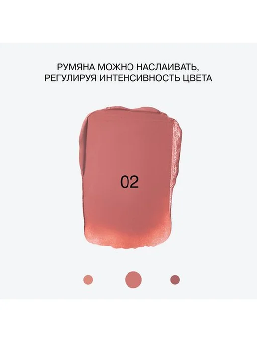 Influence Beauty Кремовые румяна для лица, розовый, фото 2