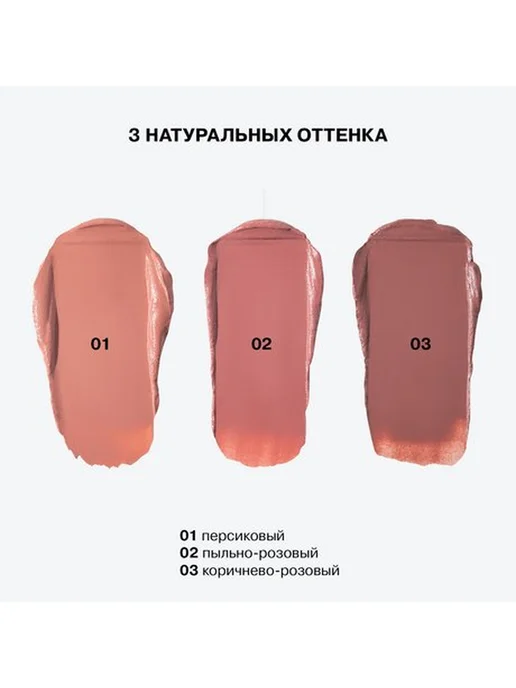 Influence Beauty Кремовые румяна для лица, розовый, фото 6
