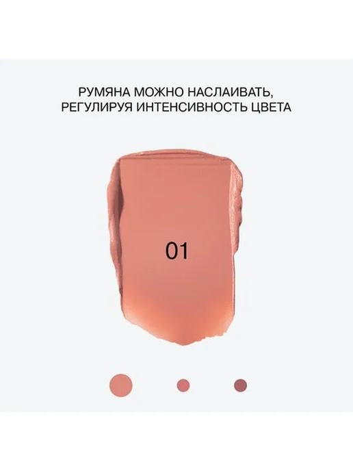 Influence Beauty Кремовые румяна для лица, оранжевый, фото 2