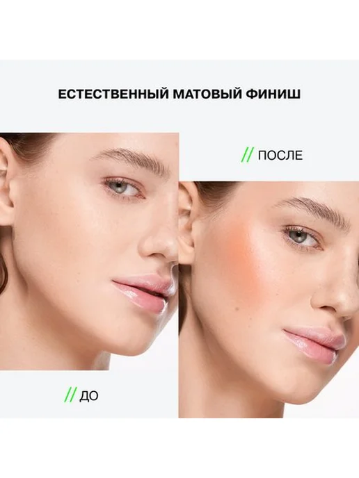 Influence Beauty Кремовые румяна для лица, оранжевый, фото 5