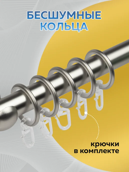 Mirtex Карниз для штор настенный однорядный 231 см, серый, фото 4