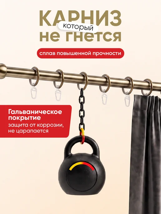 Mirtex Карниз для штор настенный однорядный 60-345 см, гардина, желтый, фото 2