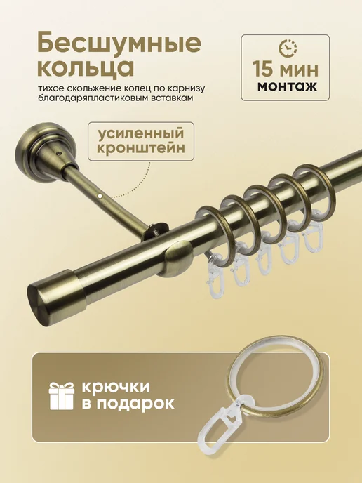 Mirtex Карниз для штор настенный однорядный 60-174 см, гардина, желтый, фото 6