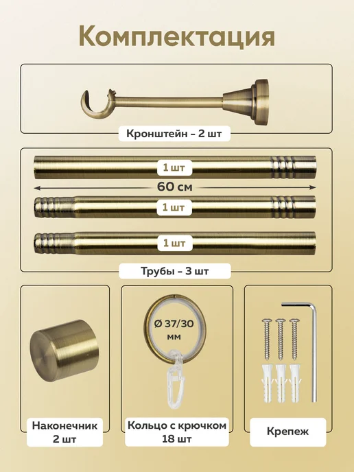 Mirtex Карниз для штор настенный однорядный 60-174 см, гардина, желтый, фото 8