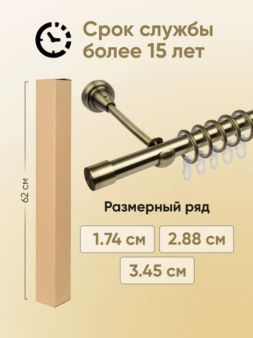 Mirtex Карниз для штор двухрядный 160 см, гардина, желтый, фото 7