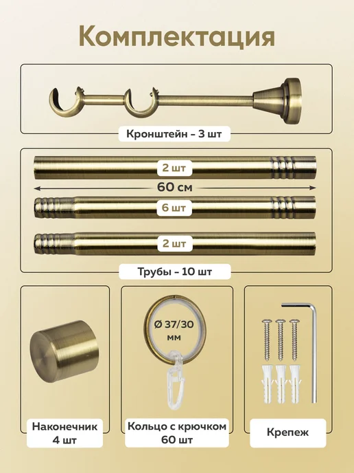 Mirtex Карниз для штор двухрядный 160 см, гардина, желтый, фото 8