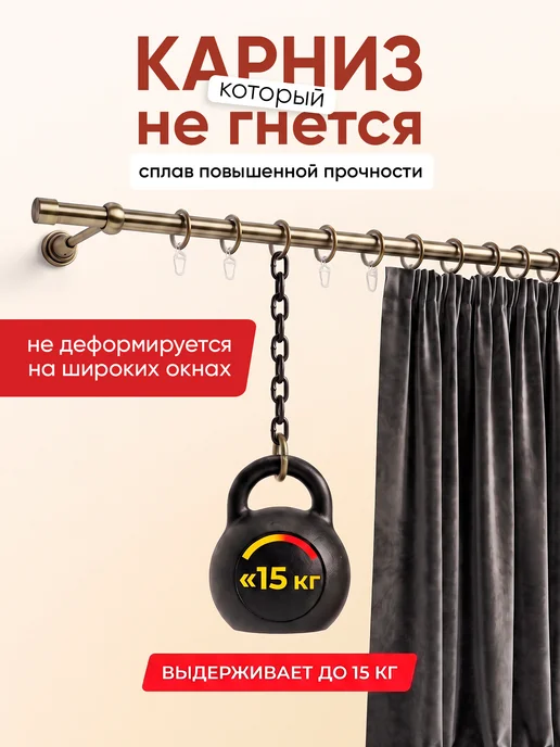 Mirtex Карниз для штор настенный однорядный 60-288 см, гардина, желтый, фото 2
