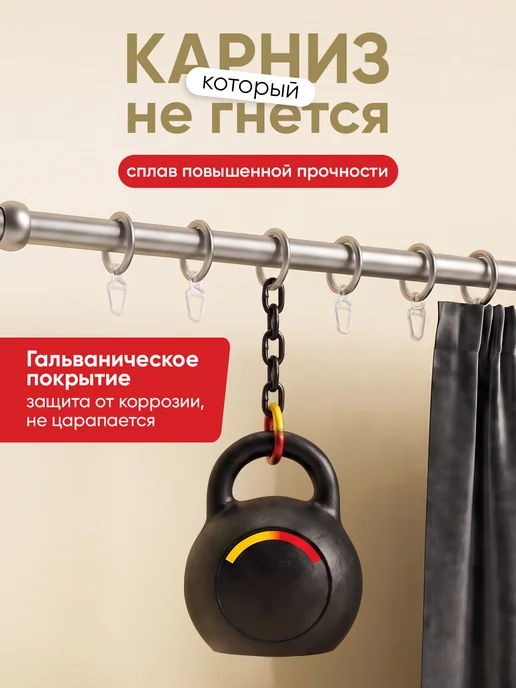Mirtex Карниз для штор настенный однорядный 60-288 см, гардина, серый, фото 2