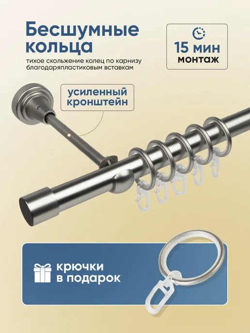 Mirtex Карниз для штор настенный однорядный 60-288 см, гардина, серый, фото 6