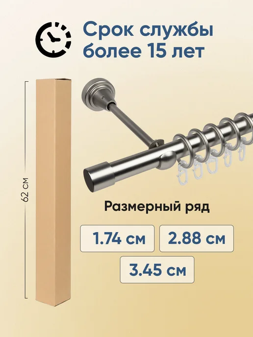 Mirtex Карниз для штор настенный однорядный 60-288 см, гардина, серый, фото 7