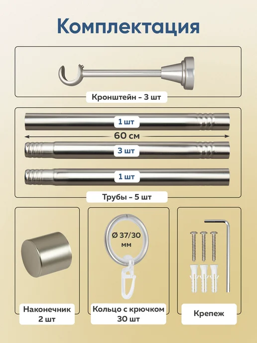 Mirtex Карниз для штор настенный однорядный 60-288 см, гардина, серый, фото 8