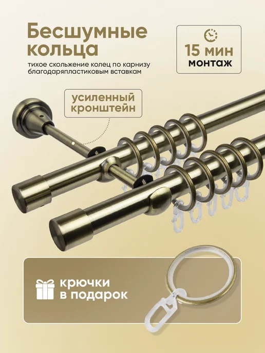 Mirtex Карниз для штор настенный двухрядный 60-174 см, гардина, желтый, фото 6
