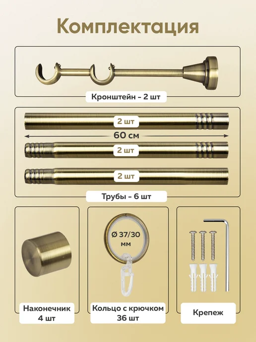 Mirtex Карниз для штор настенный двухрядный 60-174 см, гардина, желтый, фото 8