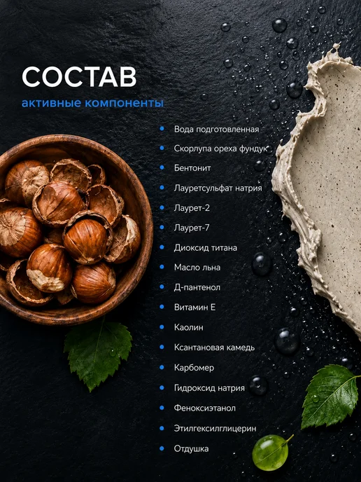 Primaterra Паста для очистки рук M Solo CleanUp, вариант, фото 6