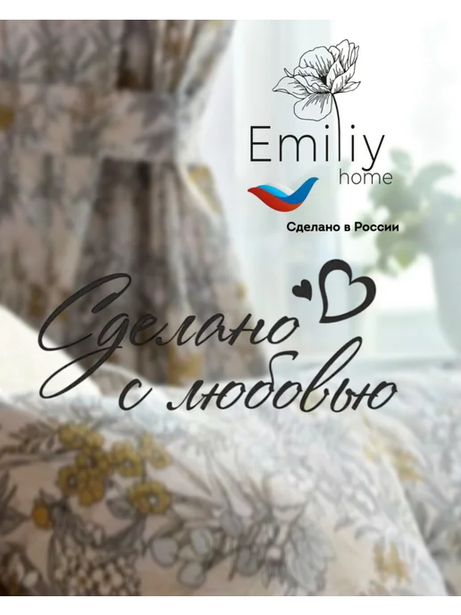 EMILIY home Набор стеганных прихваток хлопок 2 штуки, белый, фото 7