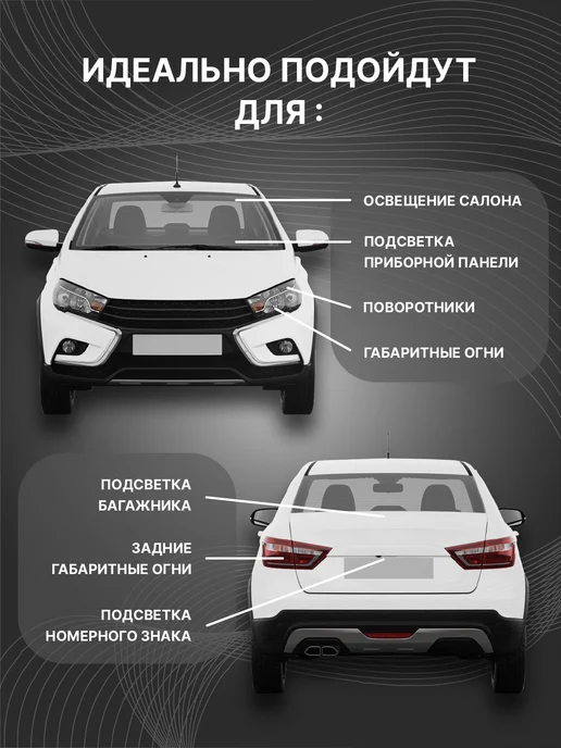 NARVA Лампы автомобильные светодиодные W5W T10 LED, 2 шт, фото 5
