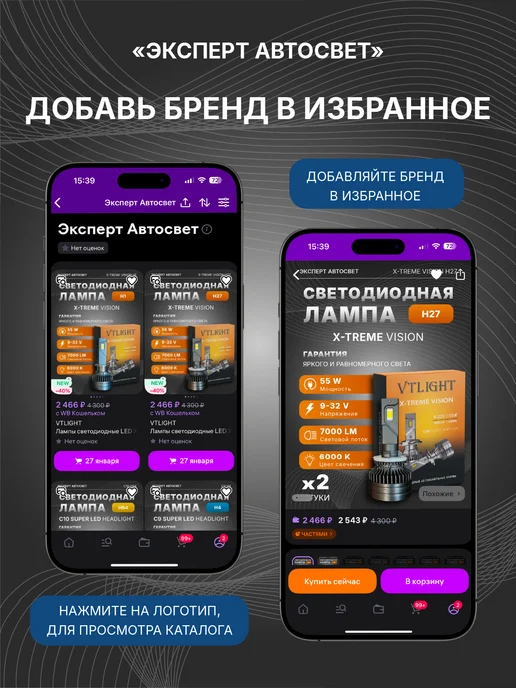 NARVA Лампы автомобильные светодиодные W5W T10 LED, 2 шт, фото 6