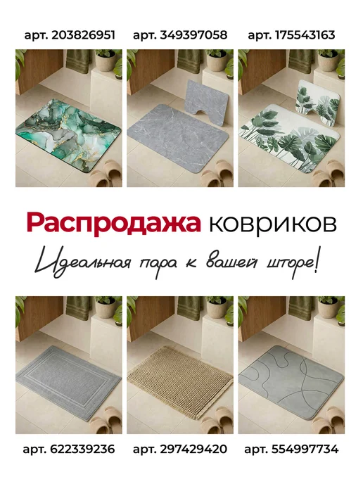 SeaRoom Штора для ванной белая с кисточками ромбы 180х200, 180x200, фото 2