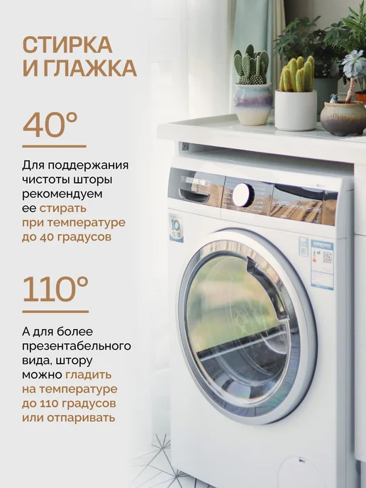SeaRoom Штора для ванной белая с кисточками ромбы 180х200, 180x200, фото 7