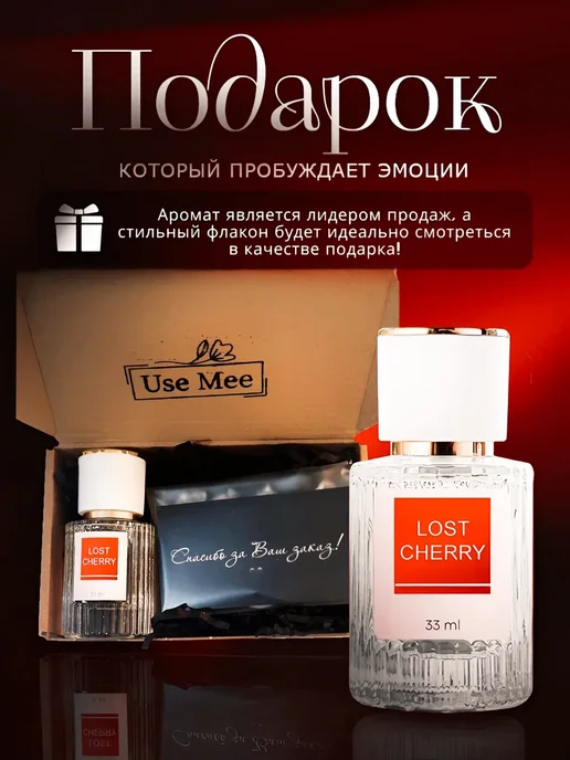 Use Mee Духи масляные женские TOM FORD LOST CHERRY 30 ml стойкие, 30 мл, фото 4