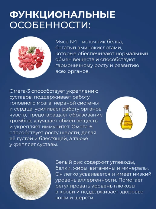 Cat's Menu Полнорационный влажный корм для кошек с говядиной, 30шт, 30 шт, фото 7