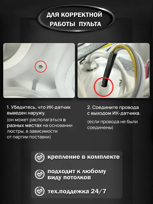 Семь огней Люстра потолочная светодиодная в спальню, черный, в упаковке 2,8 кг, фото 6
