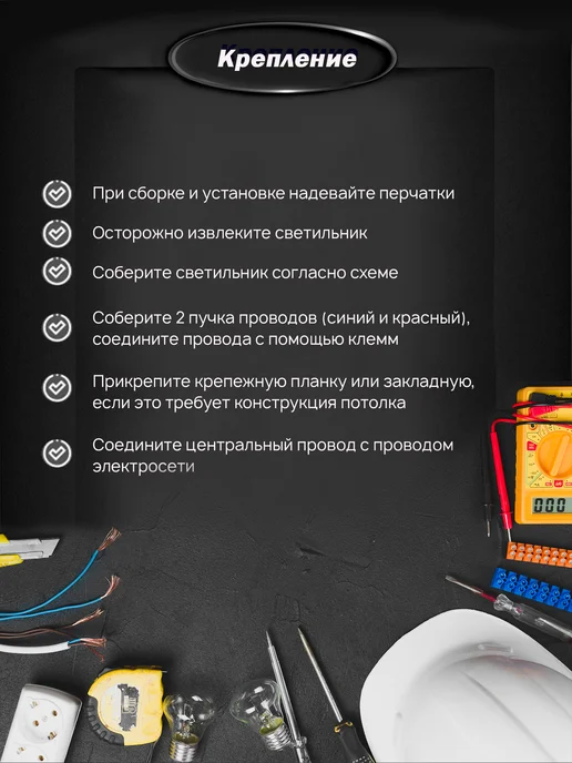 Семь огней Люстра потолочная светодиодная в спальню, черный, в упаковке 2,8 кг, фото 7