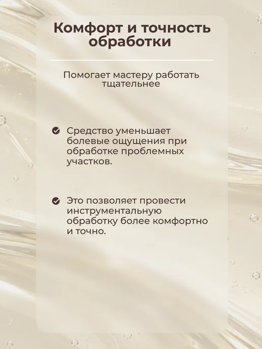 KANE PROFESSIONAL Кератолик для ногтей, удаления кутикулы, грубой кожи, вариант, фото 7