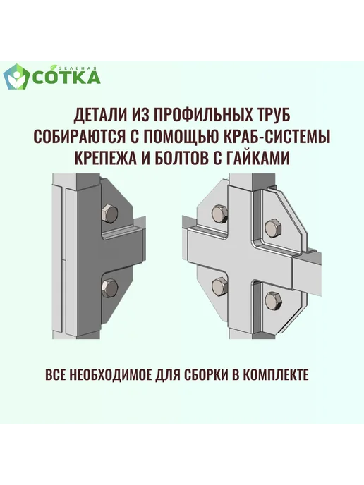 Дополнительная секция опоры для подвязки огурцов, серый, фото 3