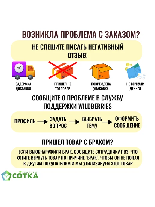 Дополнительная секция опоры для подвязки огурцов, серый, фото 5