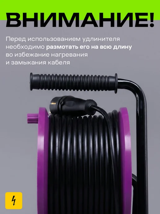 Greatmark Удлинитель 30 метров на катушке для сварки ПВС 2x2,5, 2x2.5, 20 м, фото 8