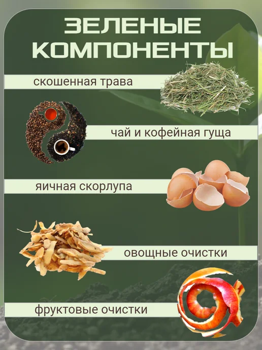 Дом с мечтой Компостер садовый с ручками 130 литров, вариант, фото 8