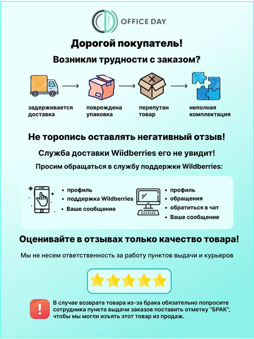 DELI Доска магнитно-маркерная двухсторонняя настольная, черный, фото 6