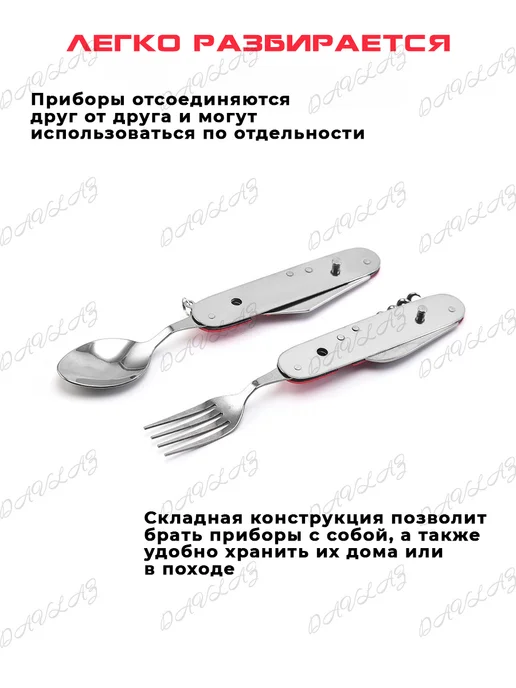Davlaz Набор столовых приборов туристический, черный, фото 4