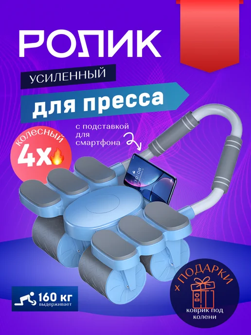 KUQUAY Ролик для пресса с возвратным механизмом, черный