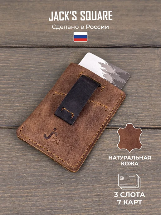 Jack's Square Кожаный картхолдер Owl, коричневый