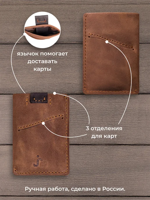 Jack's Square Кожаный картхолдер Owl, коричневый, фото 3