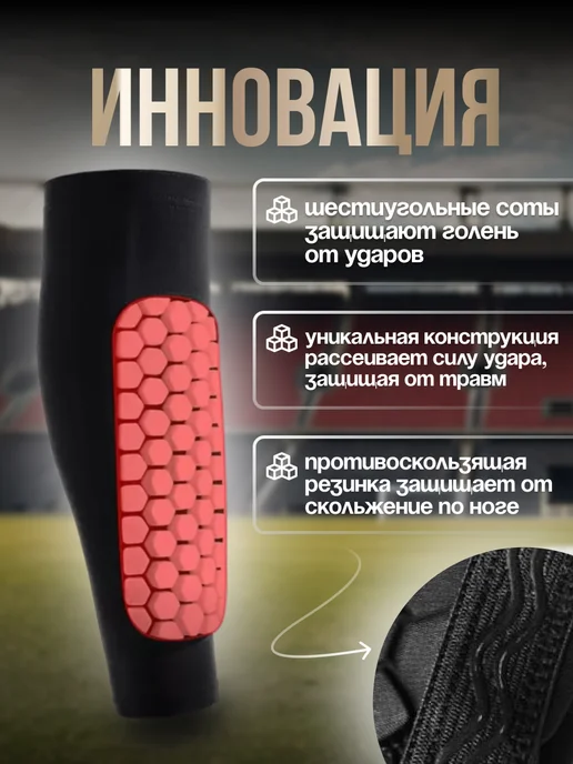R-76 Щитки футбольные детские защита для ног, вариант, фото 3