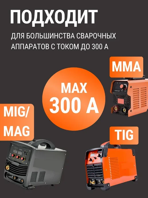 BlackWeld Масса для сварки зажим 300А, серый, фото 2