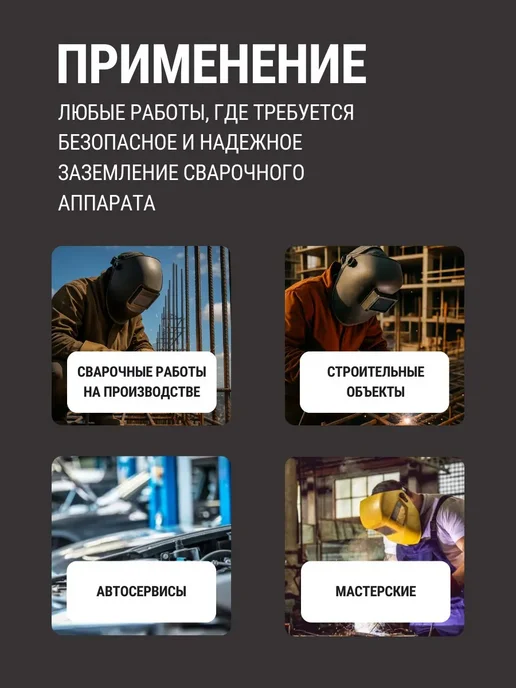 BlackWeld Масса для сварки зажим 300А, серый, фото 4