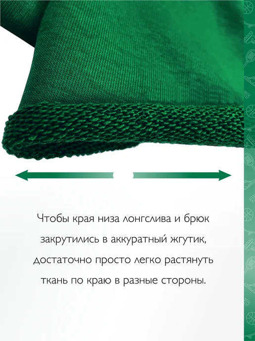 QUE MONO! Спортивный костюм для девочки, зеленый, фото 4