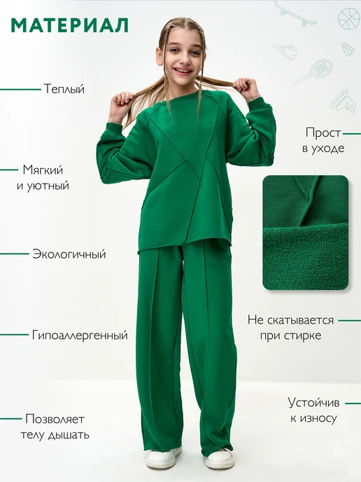QUE MONO! Спортивный костюм для девочки, зеленый, фото 7