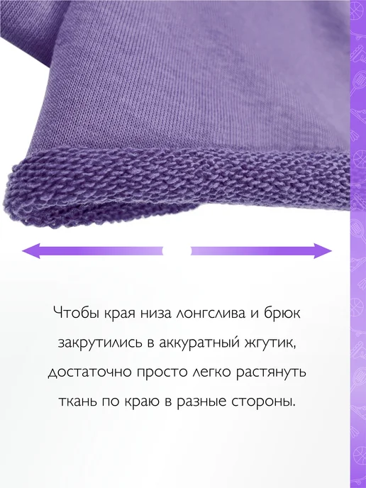 QUE MONO! Спортивный костюм для девочки, фиолетовый, фото 4