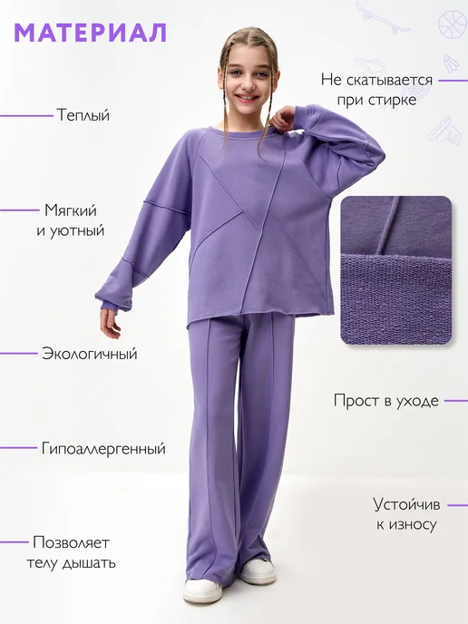 QUE MONO! Спортивный костюм для девочки, фиолетовый, фото 7