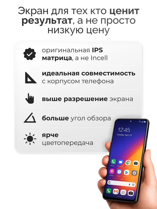Snussia Экран (дисплей) для Tecno Spark 8C с тачскрином, вариант, фото 2