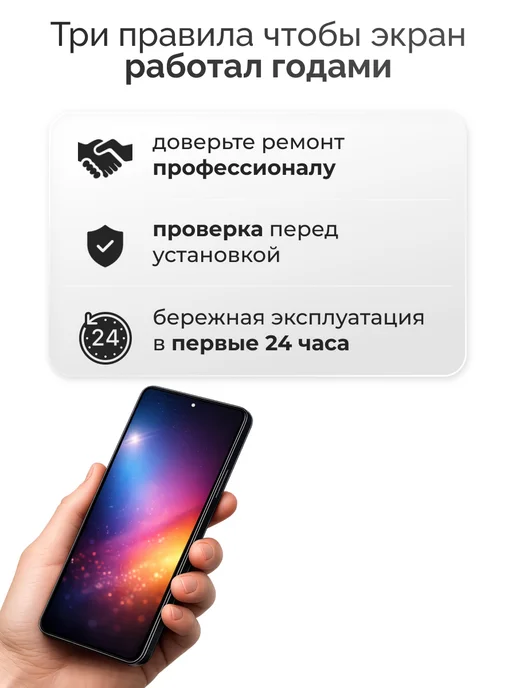 Snussia Экран (дисплей) для Tecno Spark 8C с тачскрином, вариант, фото 3