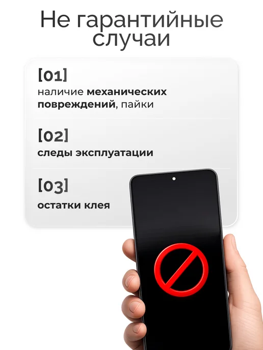 Snussia Экран (дисплей) для Tecno Spark 8C с тачскрином, вариант, фото 6